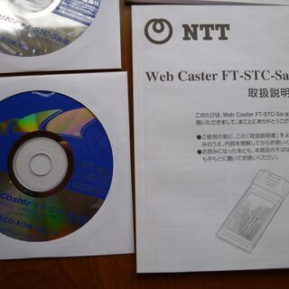 web caster FT-STC-Sa/gの画像