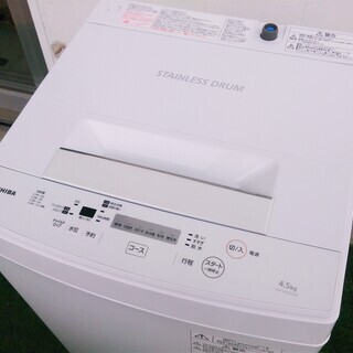 ◆TOSHIBA/東芝 AW-45M5◆《3本のシャワーでしっかり洗う!》ピュアホワイト 全自動洗濯機 4.5㎏ 2017年製