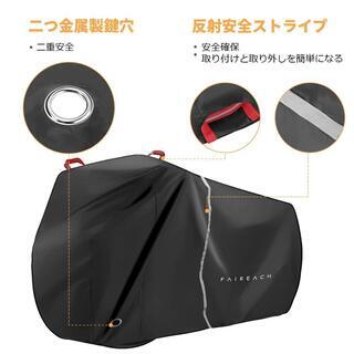  自転車カバー　　防水　UVカット 29インチまで対応の画像