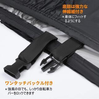  自転車カバー　　防水　UVカット 29インチまで対応の画像