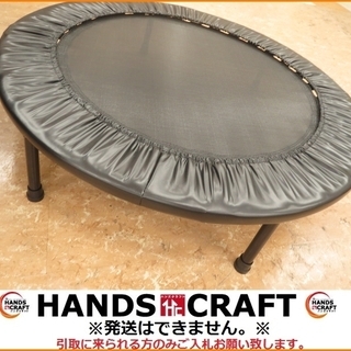 【引取限定】トランポリン　ブラック　【小倉南区葛原東】