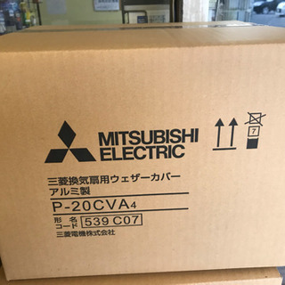 換気扇格安の画像