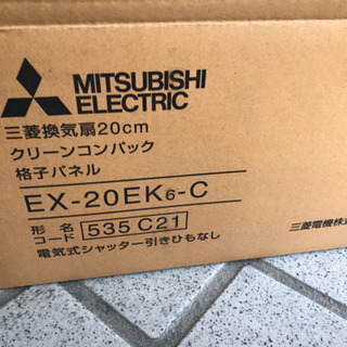 換気扇格安の画像