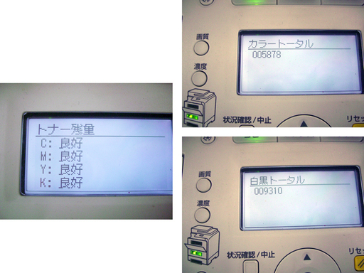 Ｓatera キャノンレーザープリンター 複合機 MF8350Cdn A4カラー対応（コピー機 FAX スキャナー)Ｃanon★店頭引