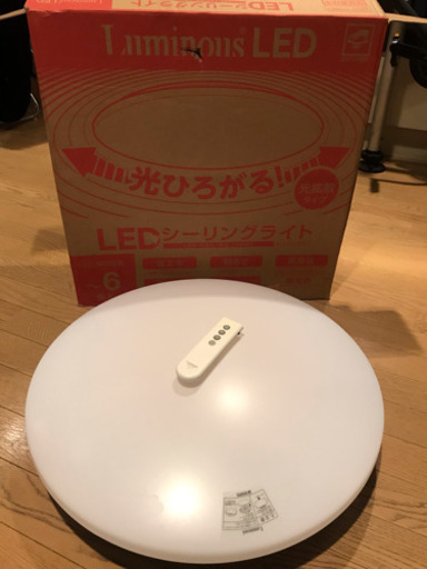 リモコン付 Luminous  LEDシーリングライト