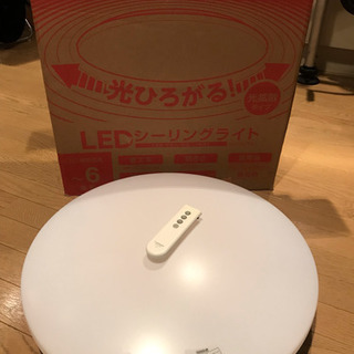 リモコン付 Luminous  LEDシーリングライト