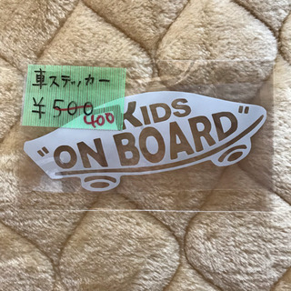 【新品】車用ステッカー