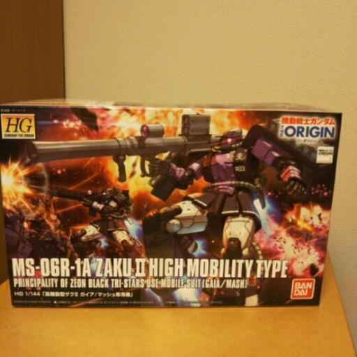 MS-06R-1A【高機動型ザク∥】ｶﾞｲｱ／ﾏｯｼｭ専用機．ﾌﾟﾗﾓﾃﾞﾙ ,ｶﾞﾝﾌﾟﾗ
