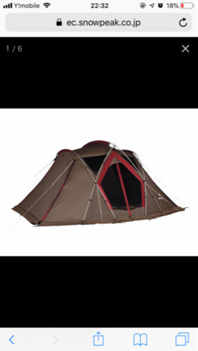 スノーピーク リビングシェル TP623R