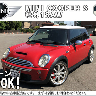 ★自社ローンOK★ミニクーパーS★分割応相談★ユーザー買取★20...