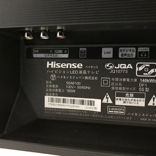 【トレファク府中店】Hisenseの55インチ4K対応液晶テレビ！！の画像