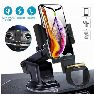 【2019年最新版】車載Qi ワイヤレス充電器 ホルダー