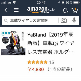 【2019年最新版】車載Qi ワイヤレス充電器 ホルダーの画像