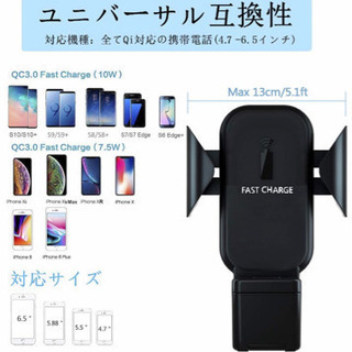 【2019年最新版】車載Qi ワイヤレス充電器 ホルダーの画像