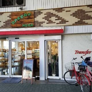 パン屋で楽しく働きませんか？