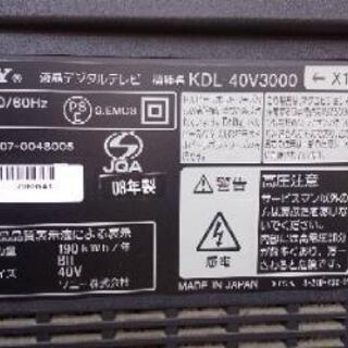 中古/SONYソニー　液晶テレビ　KDL-40V3000 2008年製の画像