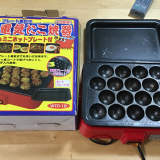 たこ焼き機