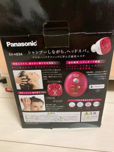 新品 未使用☆頭皮エステ Panasonic EH-HE94