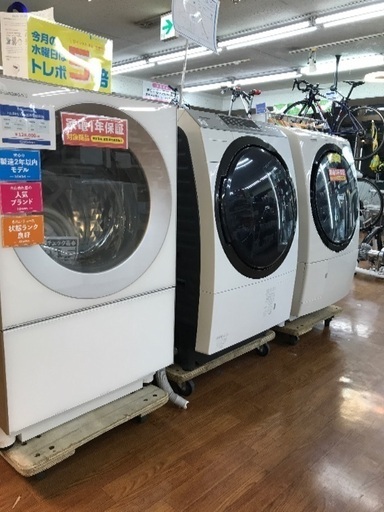 【ドラム式洗濯機】 新しい物あります！59.800円（税抜）から！