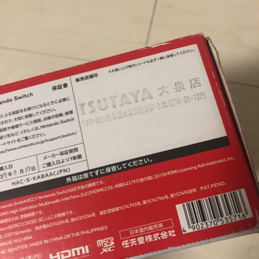 Nintendo Switch Joy-Con (L) ネオンブルー / (R) ネオンレッド
