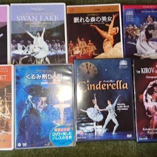 全幕物クラシックバレエDVD35セット