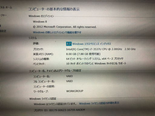SONY VAIO duo11 ノートPC タブレット SVD1122AJ