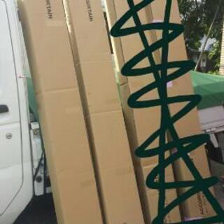 ｱｺｰﾃﾞｨｵﾝｶｰﾃﾝ新品未使用　両開きタイプ