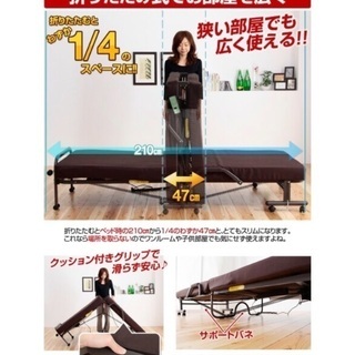 折りたたみベッド 無段階 シングル 電動リクライニングベッド 介護用ベッド の画像
