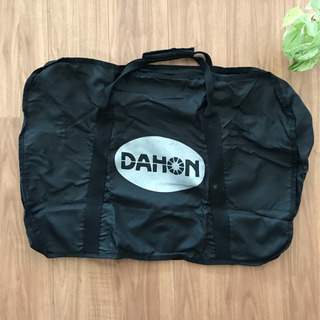 折りたたみ自転車用バッグ DAHON (ダホン)