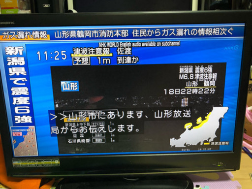 32Vテレビ2010年製