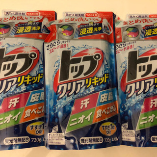 トップクリアリキッド