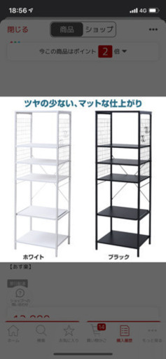 ブラック ラック