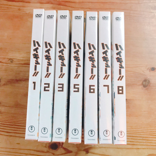 【未視聴☆未開封☆新品】ハイキュー!!DVD 初回限定盤(抜け巻あり)