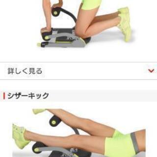 ワンダーコア スマートの画像