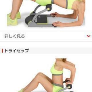ワンダーコア スマートの画像