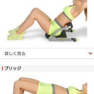 ワンダーコア スマートの画像