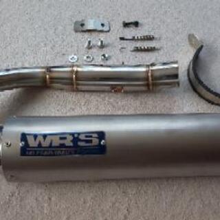 WRS,ホーネット250のサイレンサーです