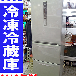 ☆Panasonic/パナソニック☆冷凍冷蔵庫 自動製氷 3ドア 365L □NR