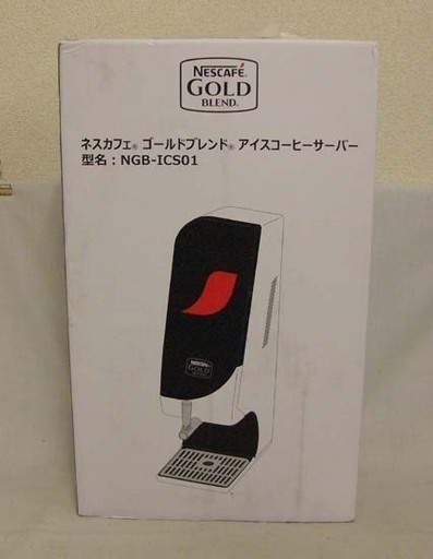 19K0131 4 ネスカフェ ゴールドブレンド アイスコーヒーサーバー NGB-ICS01 未使用