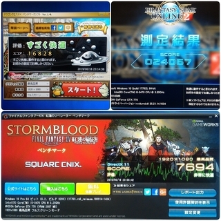 お取引中)格安ゲーミングPC Intel Core-i5 GTX770 メモリ8G SSD240G HDD500GB Windows10 2の画像