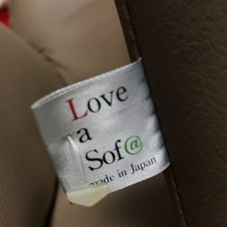 2人掛け レザー ソファ モカブラウン系の画像