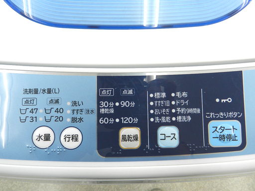 HITACHI 全自動洗濯機 5.0㎏ 2015年製 NW-5TR 日立 ① ☆PayPay(ペイペイ)支払い対応！ ☆札幌市 北区 