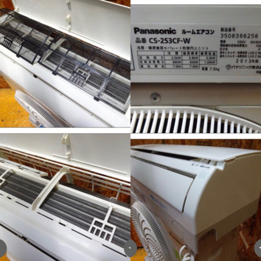 (3959) Panasonic パナソニック ルームエアコン  CS-253ＣＦ-Ｗ