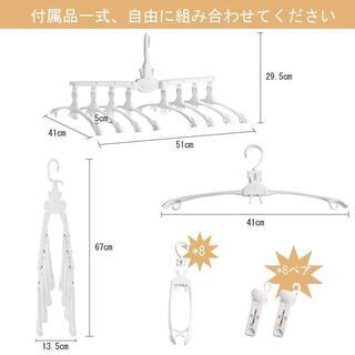 洗濯 物干しハンガー 多機能 マジックハンガー 8連 の画像