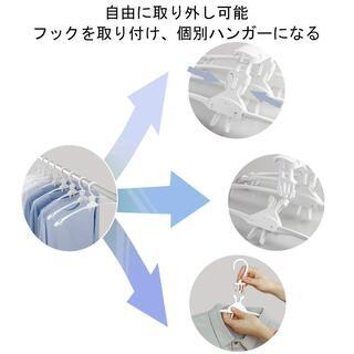 洗濯 物干しハンガー 多機能 マジックハンガー 8連 の画像