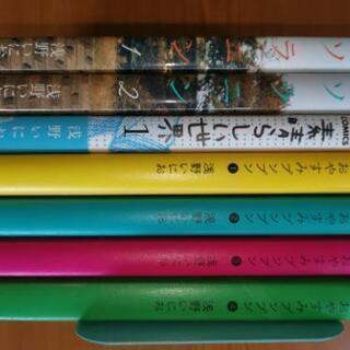 おやすみプンプンの中古が安い！激安で譲ります・無料であげます