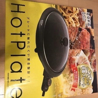 ホットプレートの画像