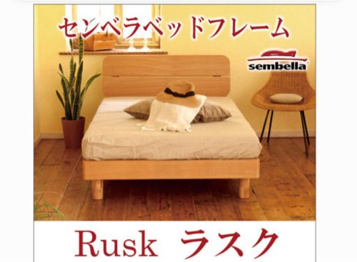 受付終了  ダブルベット美品¥65.800→¥15.000売ります