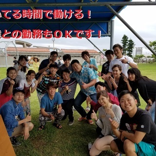 《日給１万円！》7/5　明日です！イベントスタッフ《日払いOK！》の画像