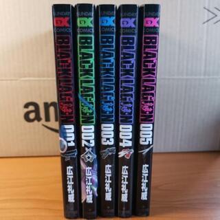 【漫画】ブラックラグーン1～5巻【中古】